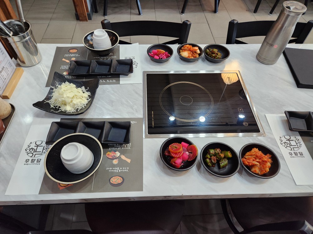 익산우향담