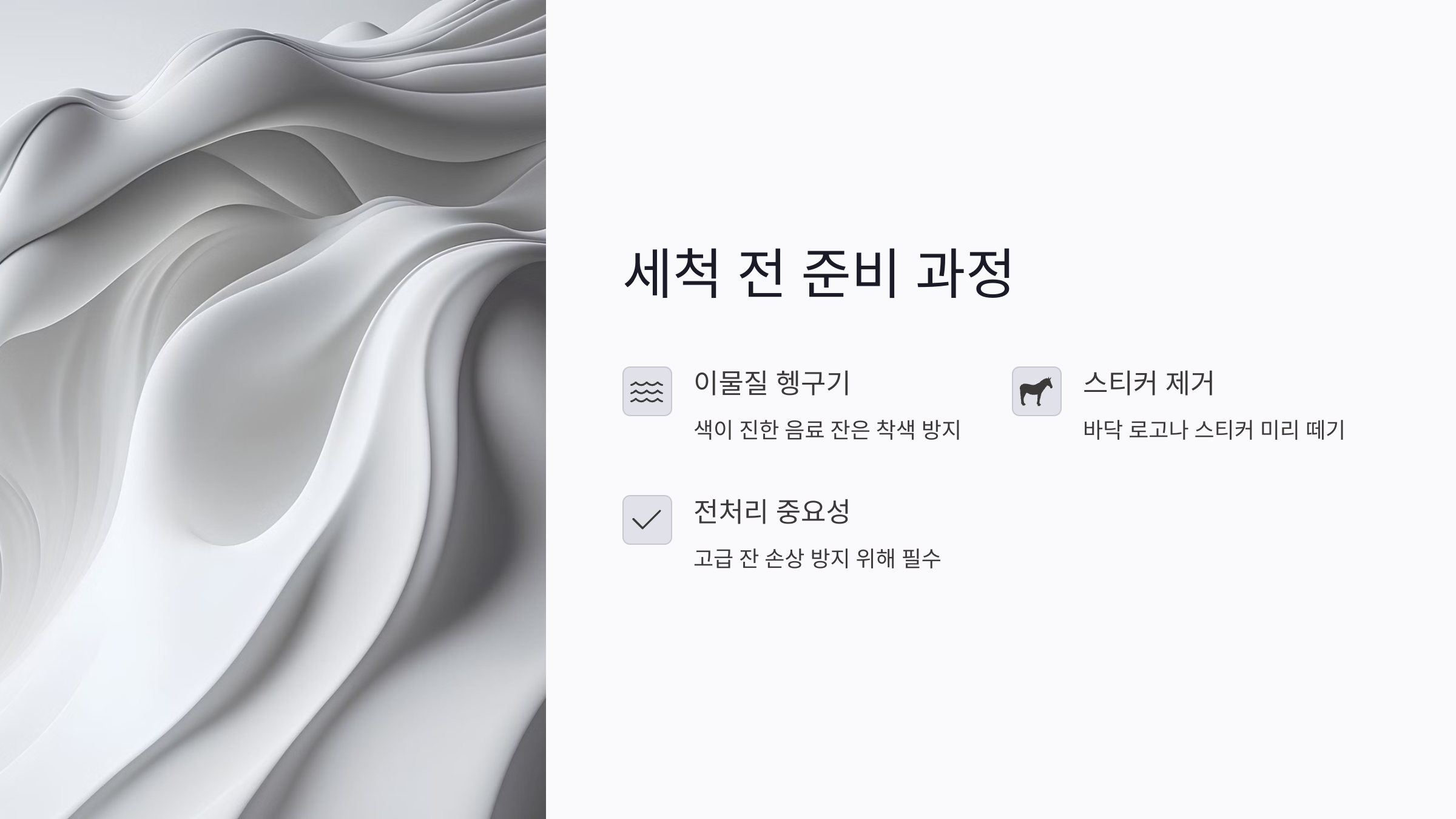 식기세척기로 유리컵 안전하게 세척하는 법: 깨지지 않게 돌리는 6가지 팁