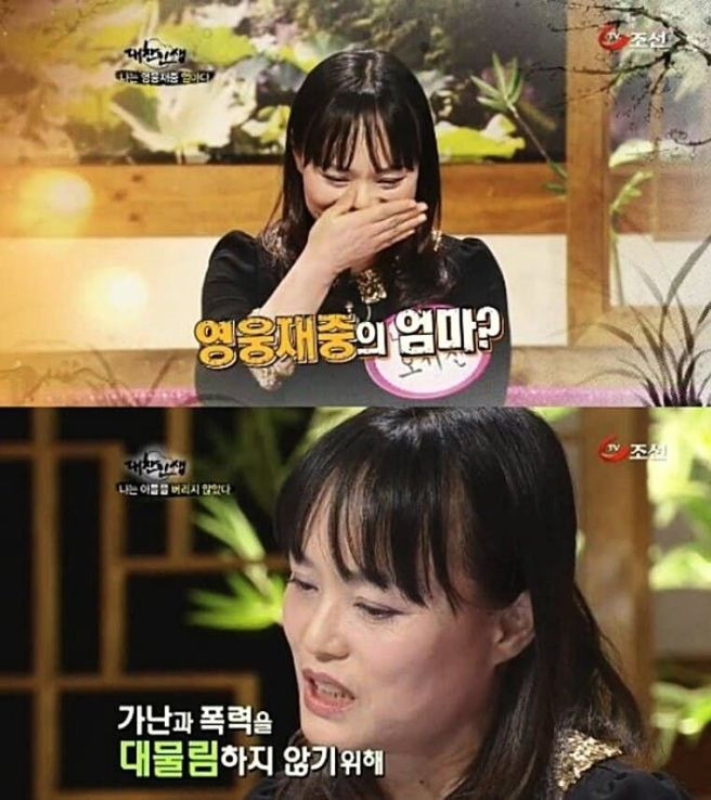 김재중 친엄마 오서진