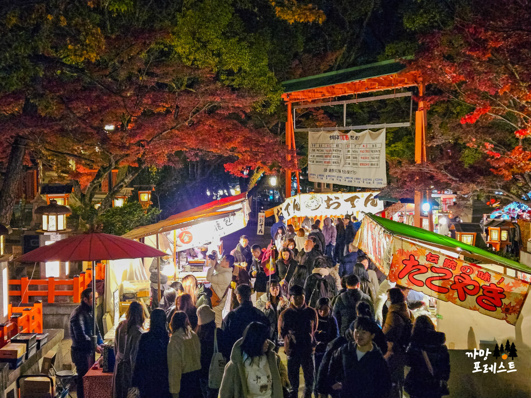 교토 야사카 신사 포장마차
