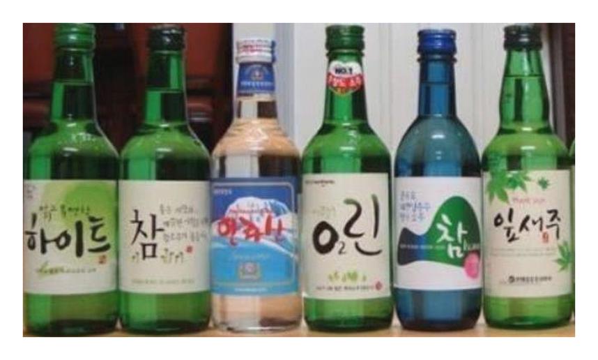소주 한병 용량