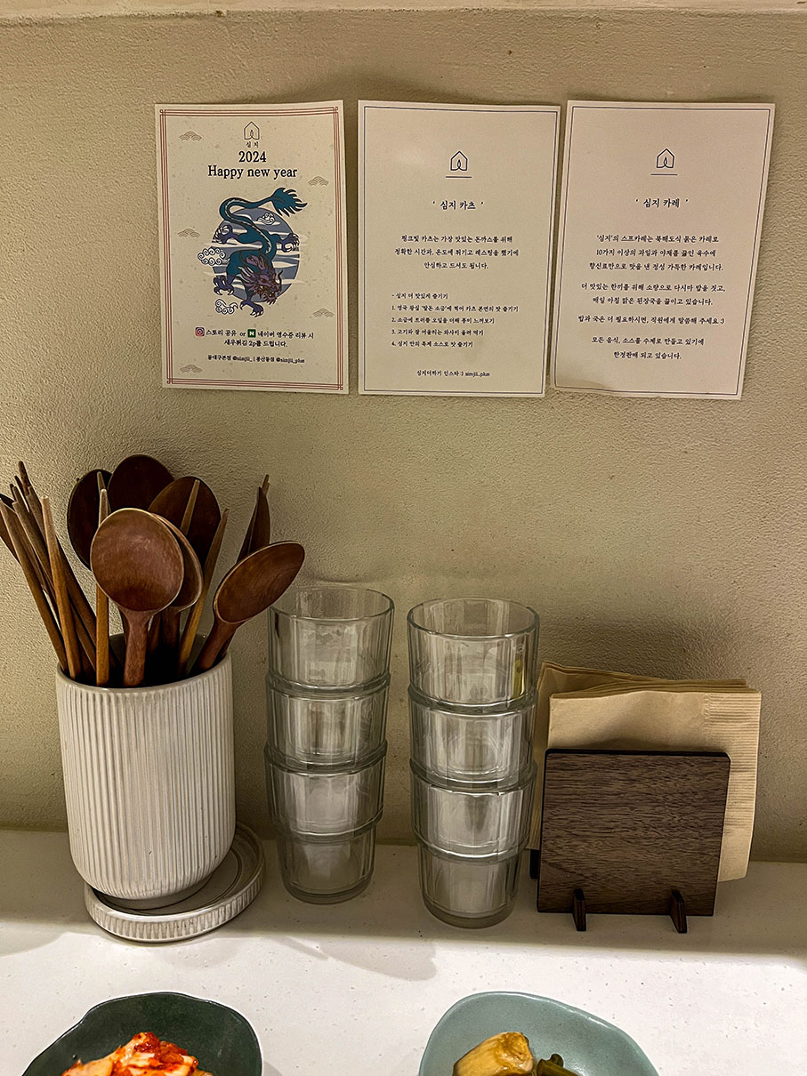 대구 신천동 심지 내부