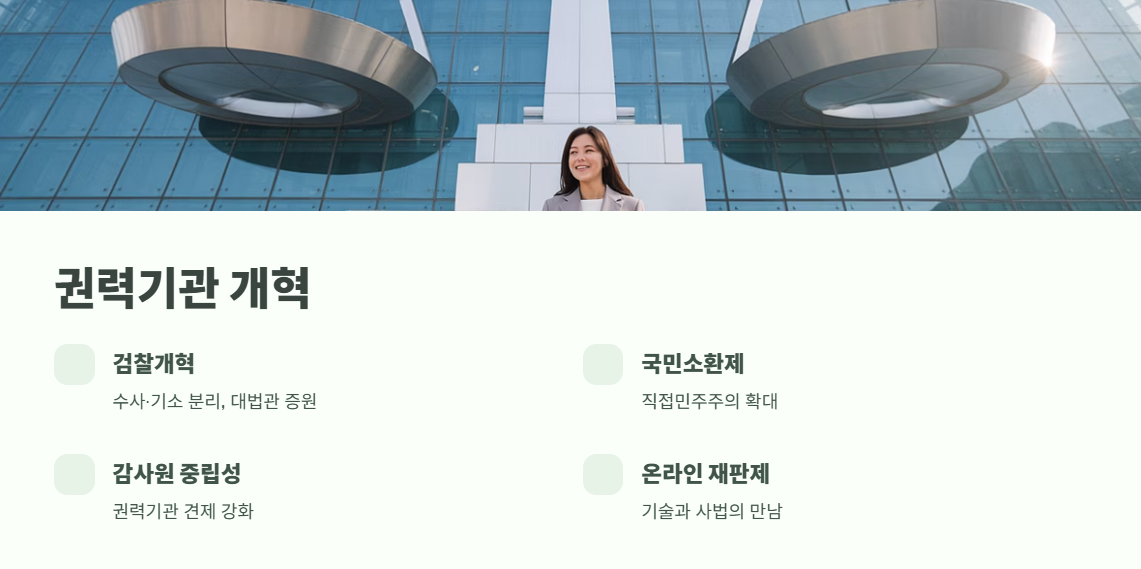 이재명 대선공약 쉽게 정리 2