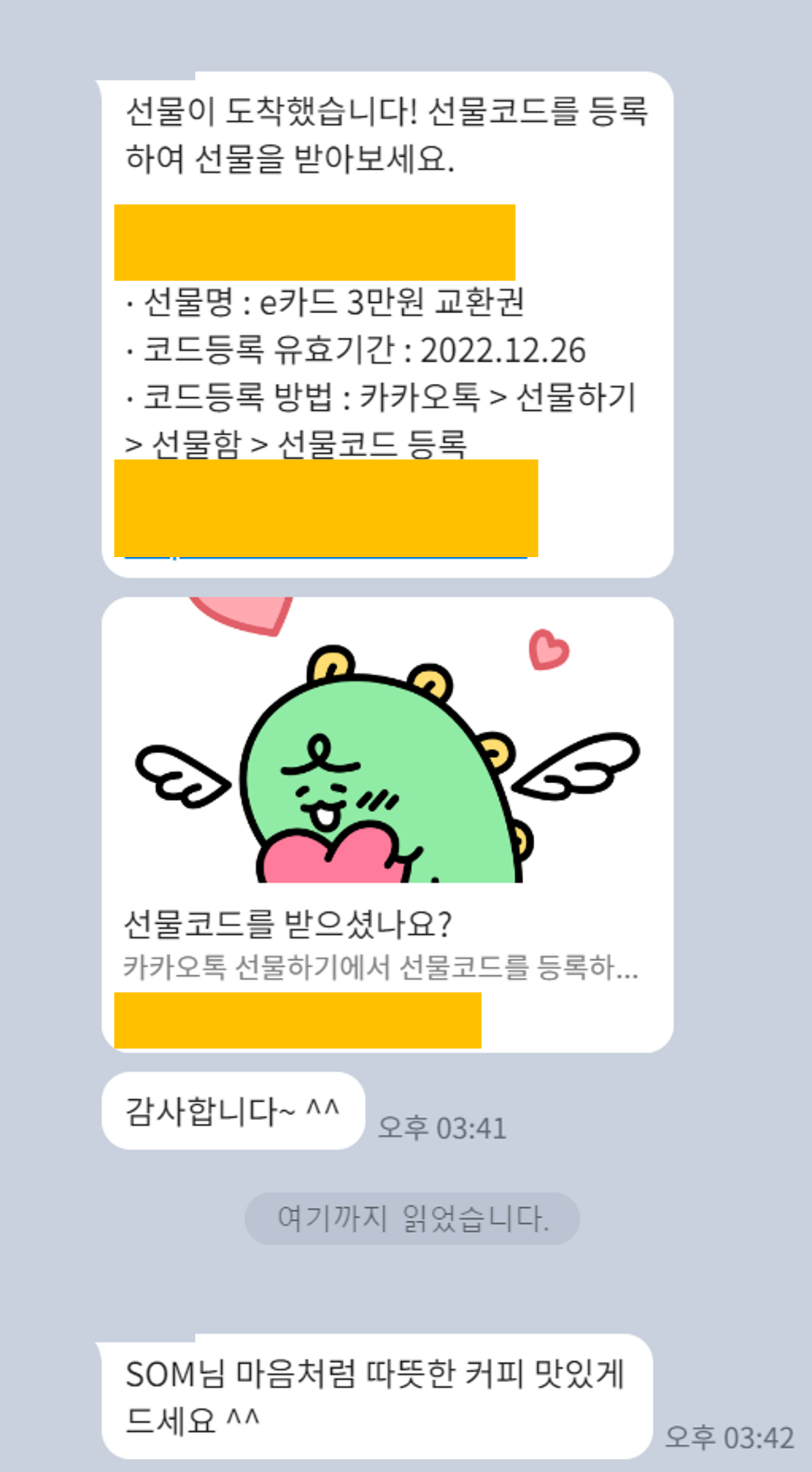 대화 5)