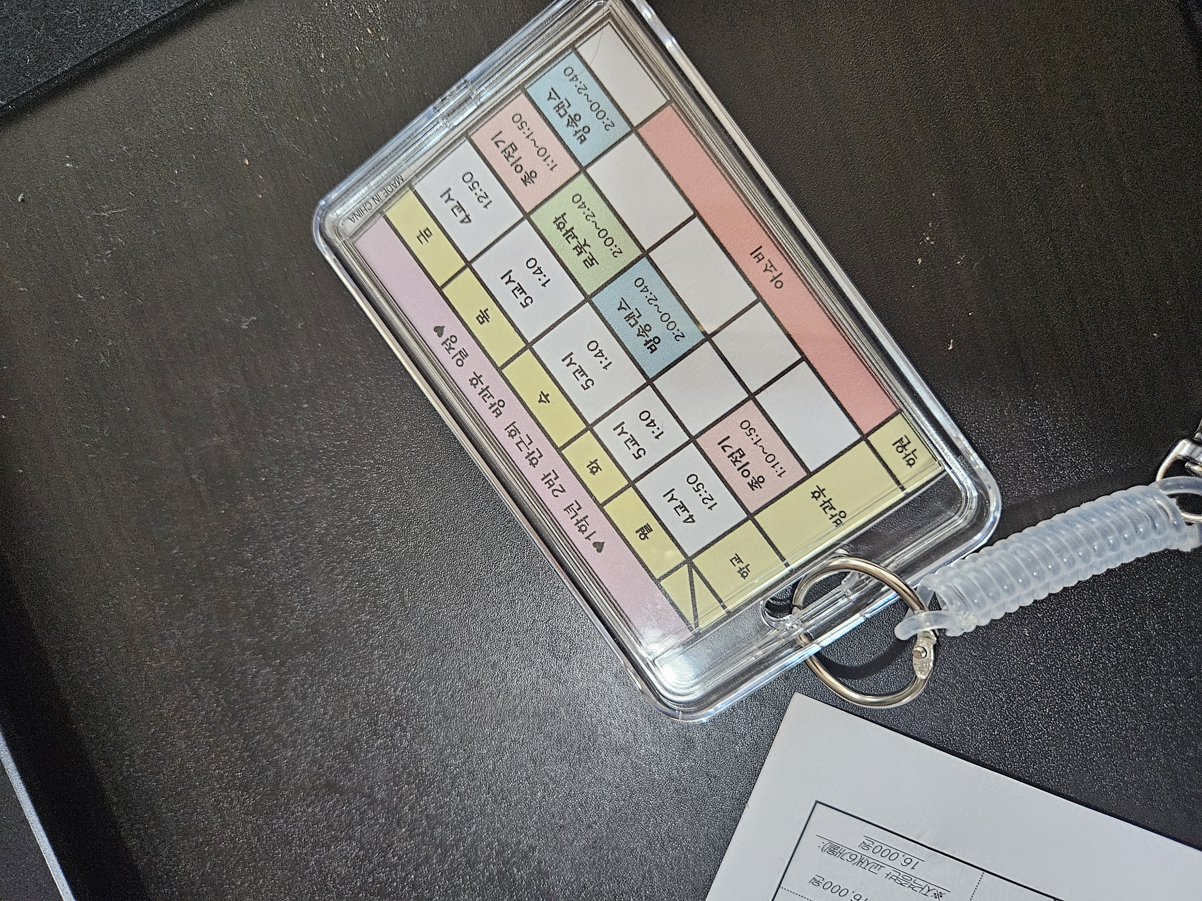 다이소 열쇠고리 시간표 만들기, 초등 1학년 가방 꾸미기, 자기주도 학습 습관 기르기, 방과 후 스케줄 관리