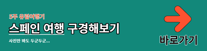 4월 여행지