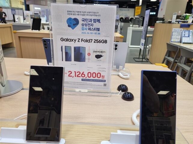 삼성전자 20% 온누리