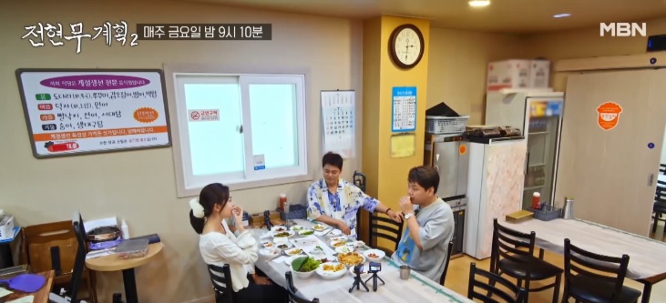전현무계획2 39회 전라도 편 3대째 내려오는 국밥집부터 전통 짬뽕 맛집&amp;#44; 여름철 별미 덕자회 전라도 밥상 여행