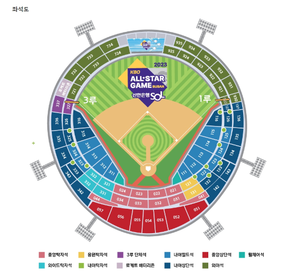 프로야구-올스타전-좌석도