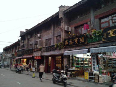 서안 여행 풍경