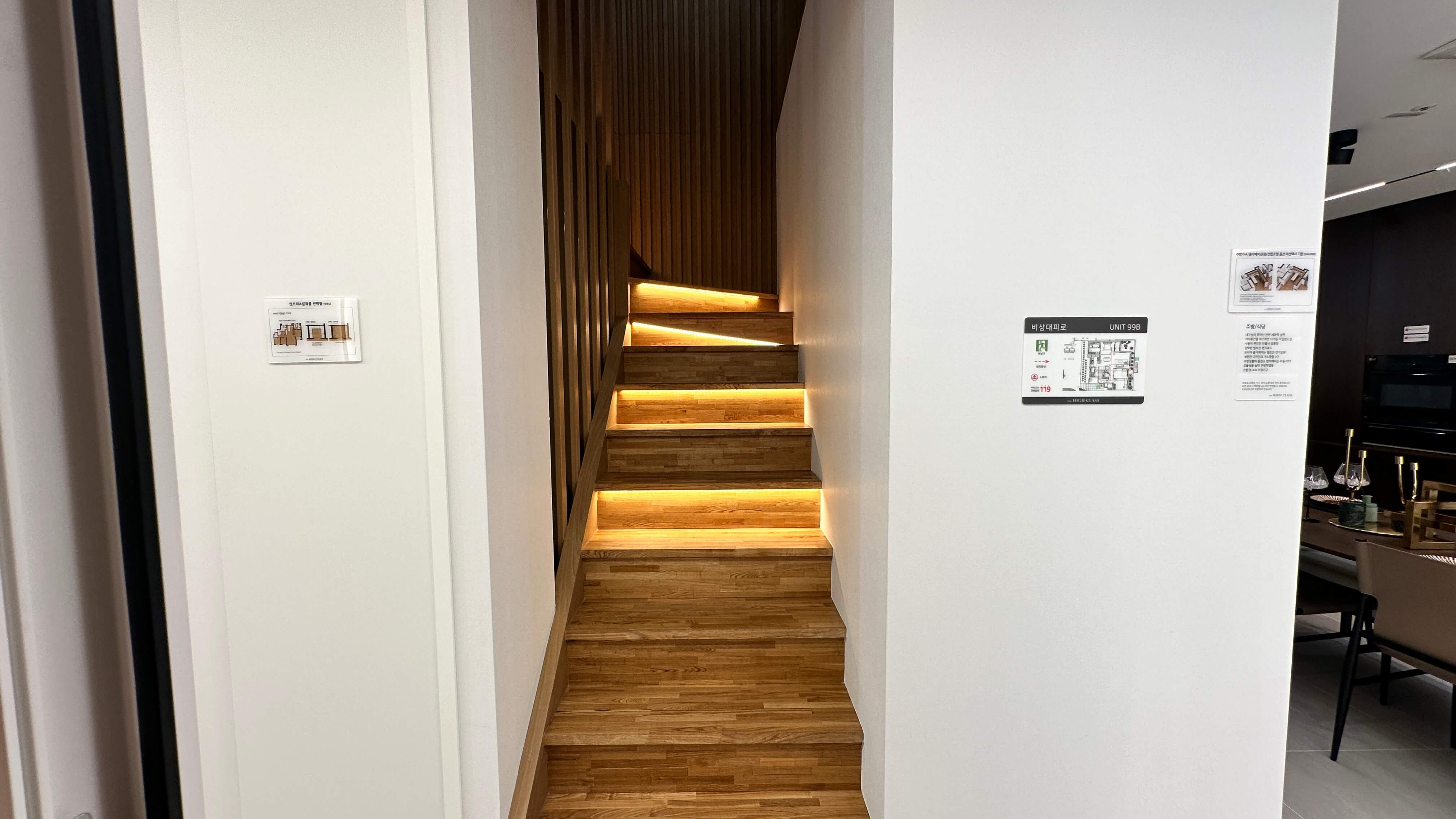 제주 아주 더 하이클래스