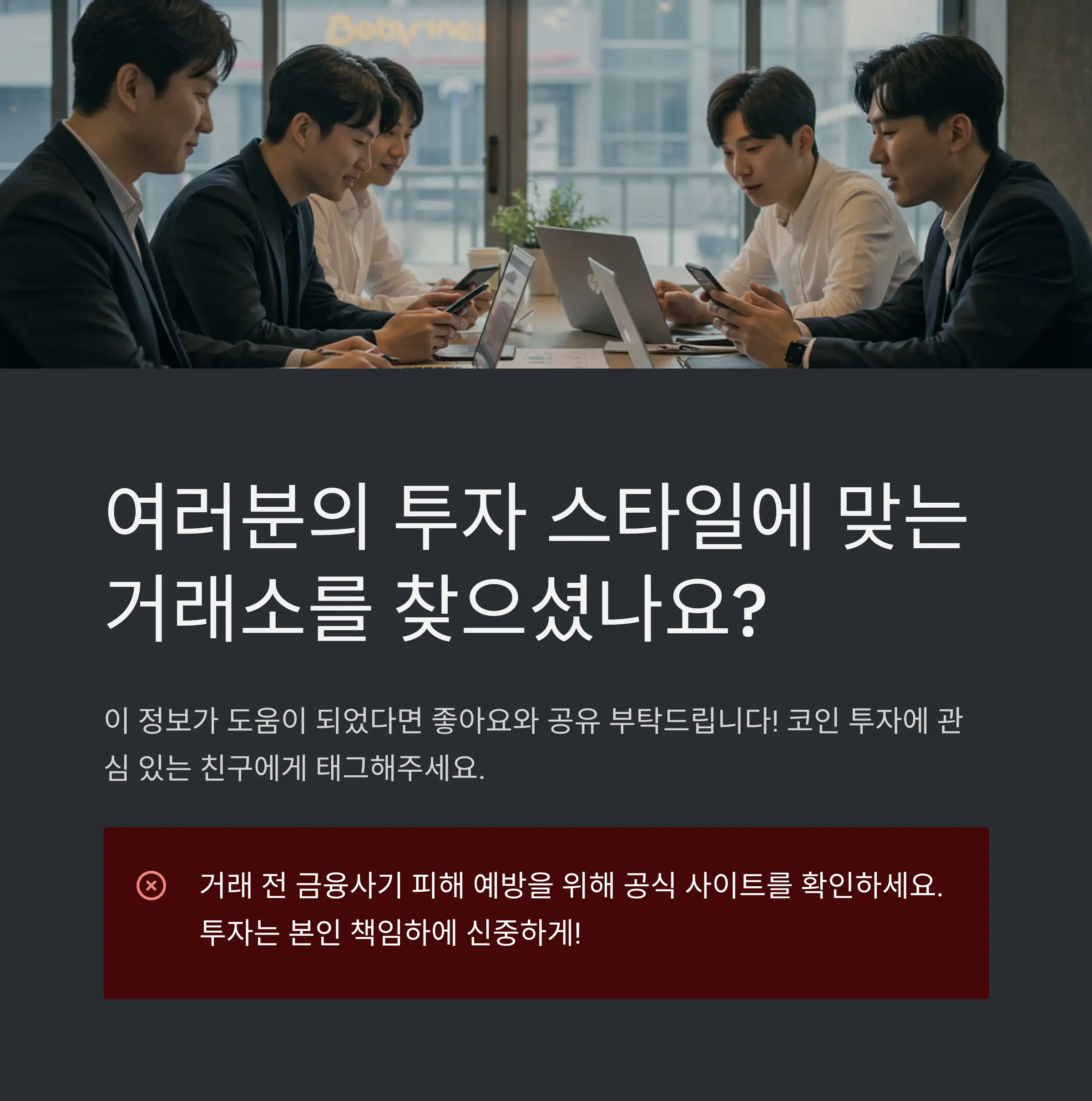 📋 목차
