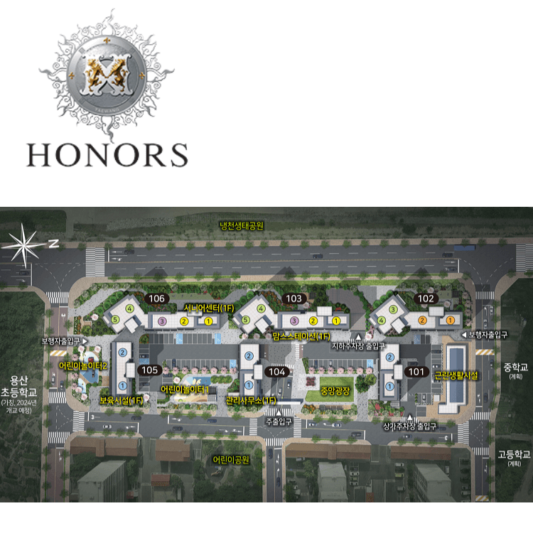 남포항 태왕아너스 단지 배치도