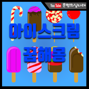 썸네일사진