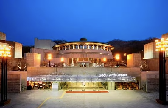 예술의 전당 이미지