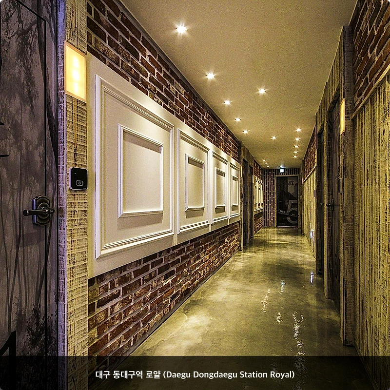 대구 동대구역 로얄 (Daegu Dongdaegu Station Royal)_6