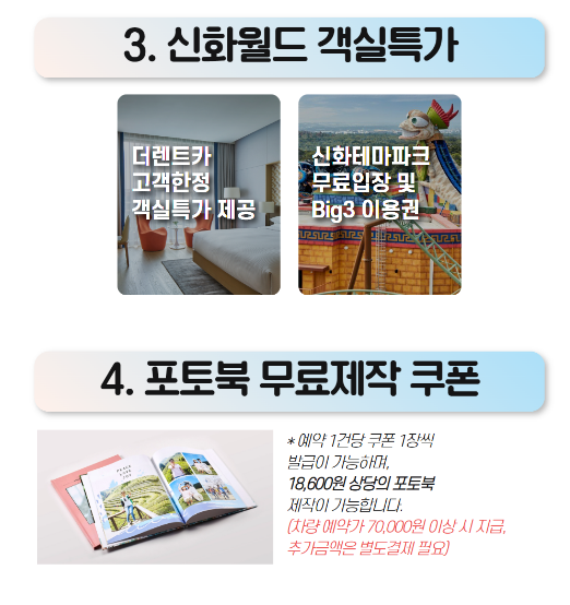 제주도 렌트카 저렴한 곳 추천 BEST 3