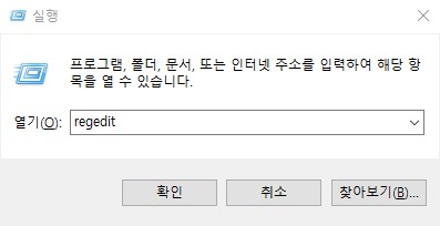 서든어택 화면 짤림 해결 방법
