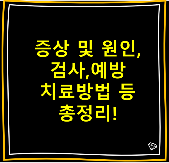 목차