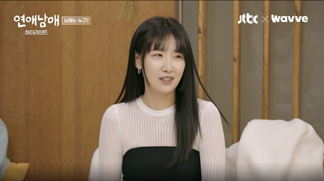 연애남매 출연자 직업 3회 리뷰