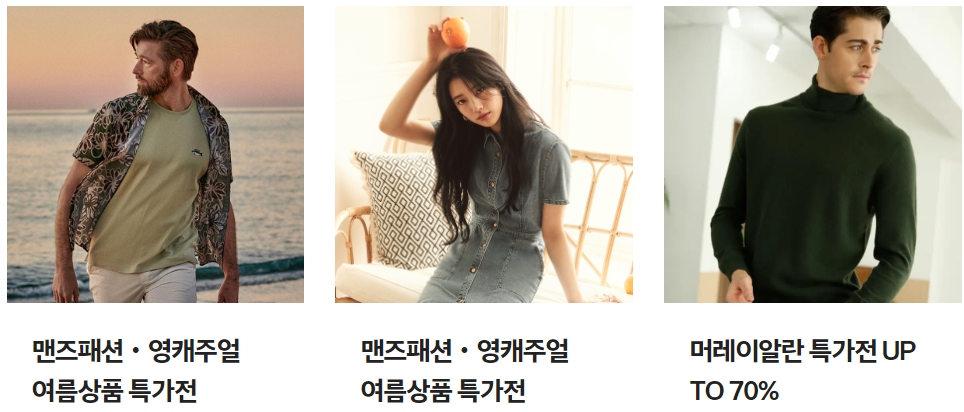 현대백화점 킨텍스점 행사