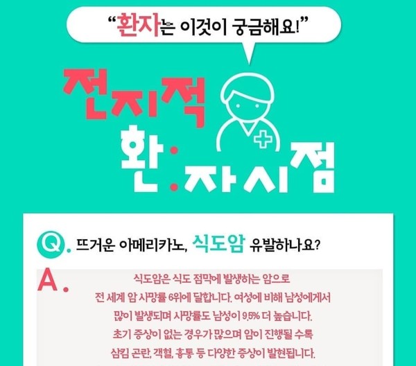 식도암