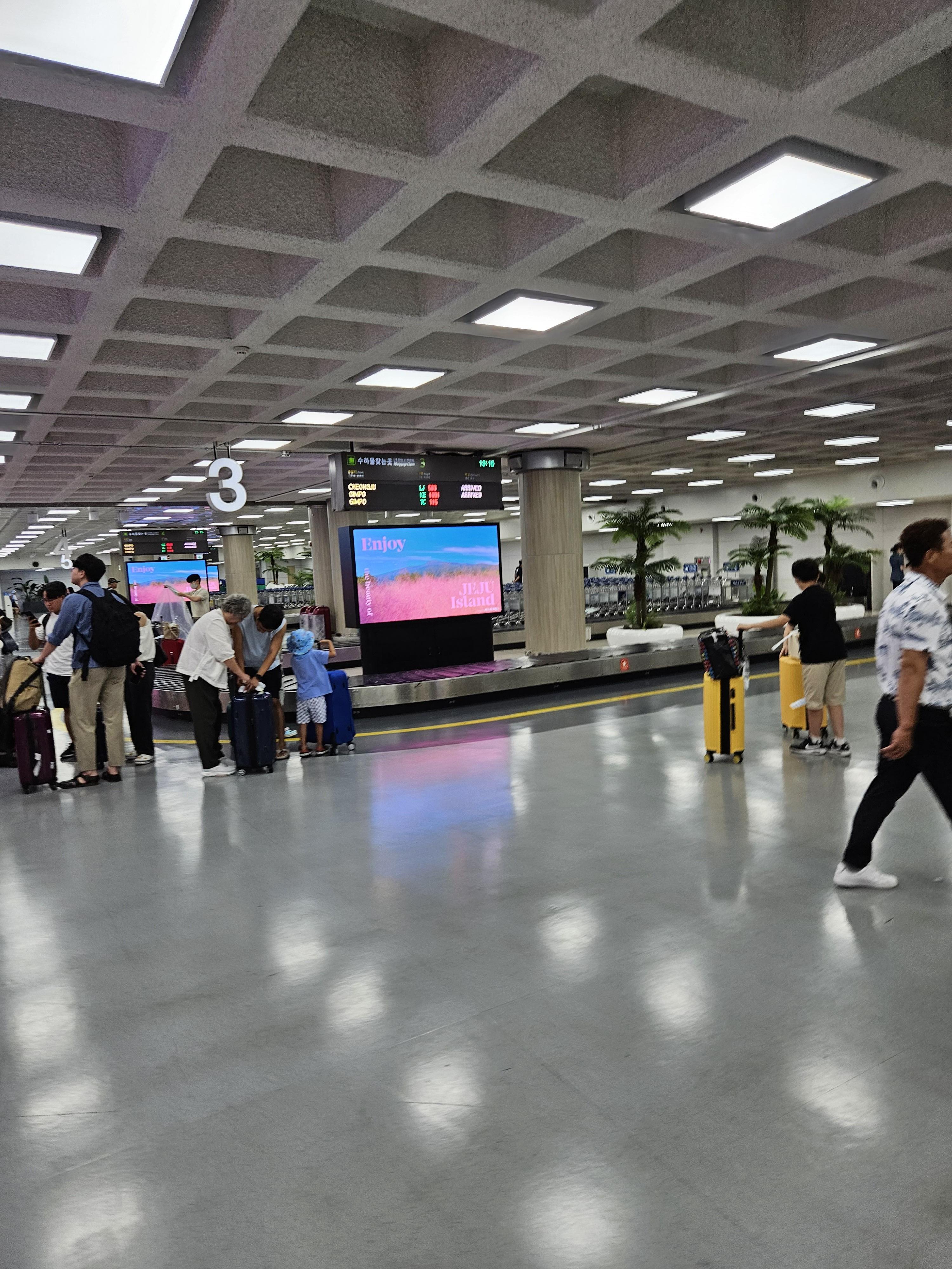 제주 공항 수하물 컨베이어 벨트