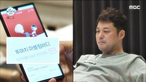 젠톡