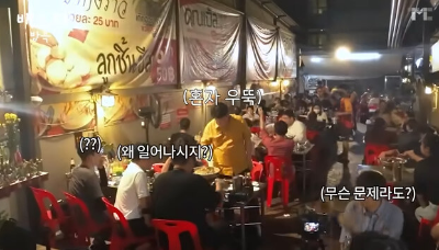 태국 식당에 백종원