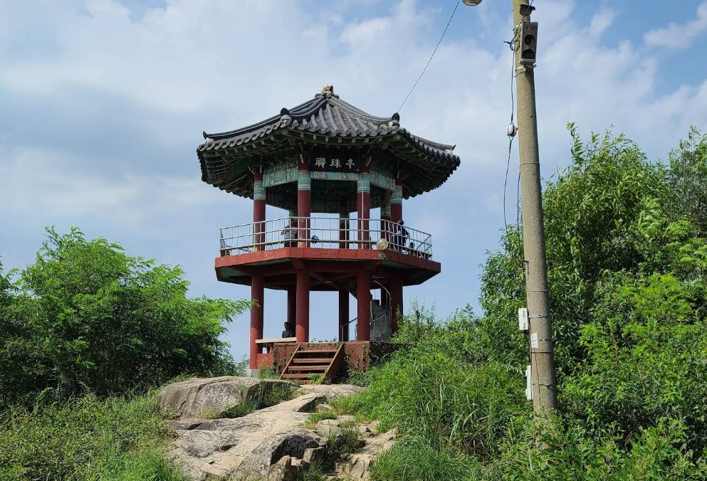 배산공원