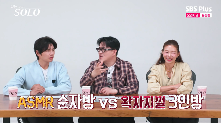 나는 솔로 31기 방송 종료 후 해명과 사과 보도 관련 이미지 2