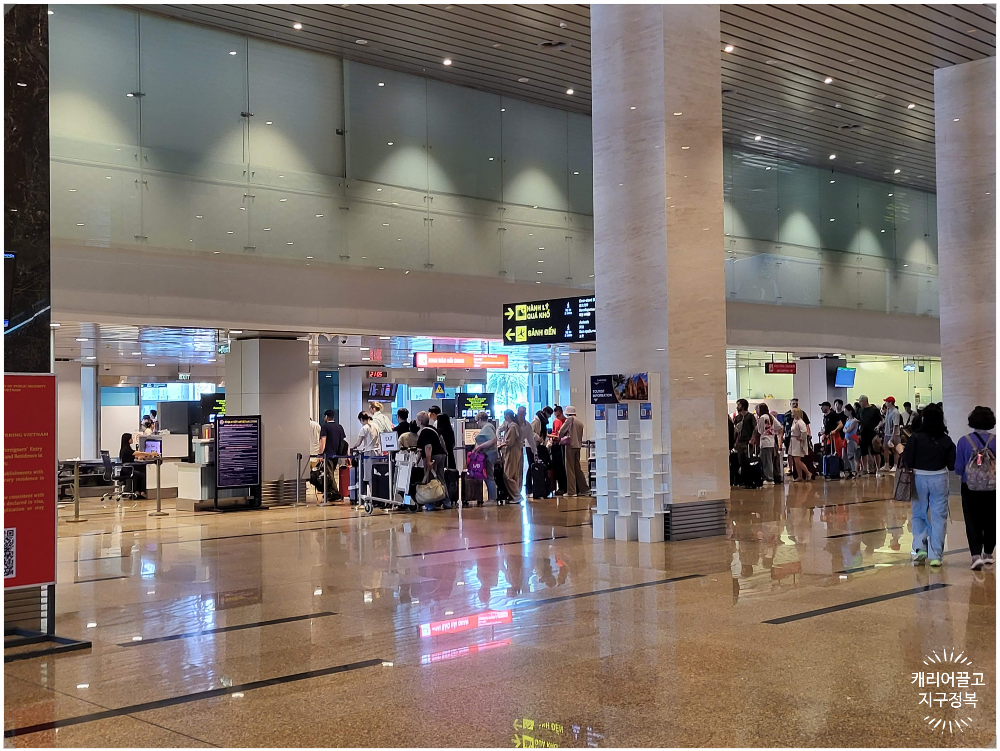 캄란공항 입국 후기