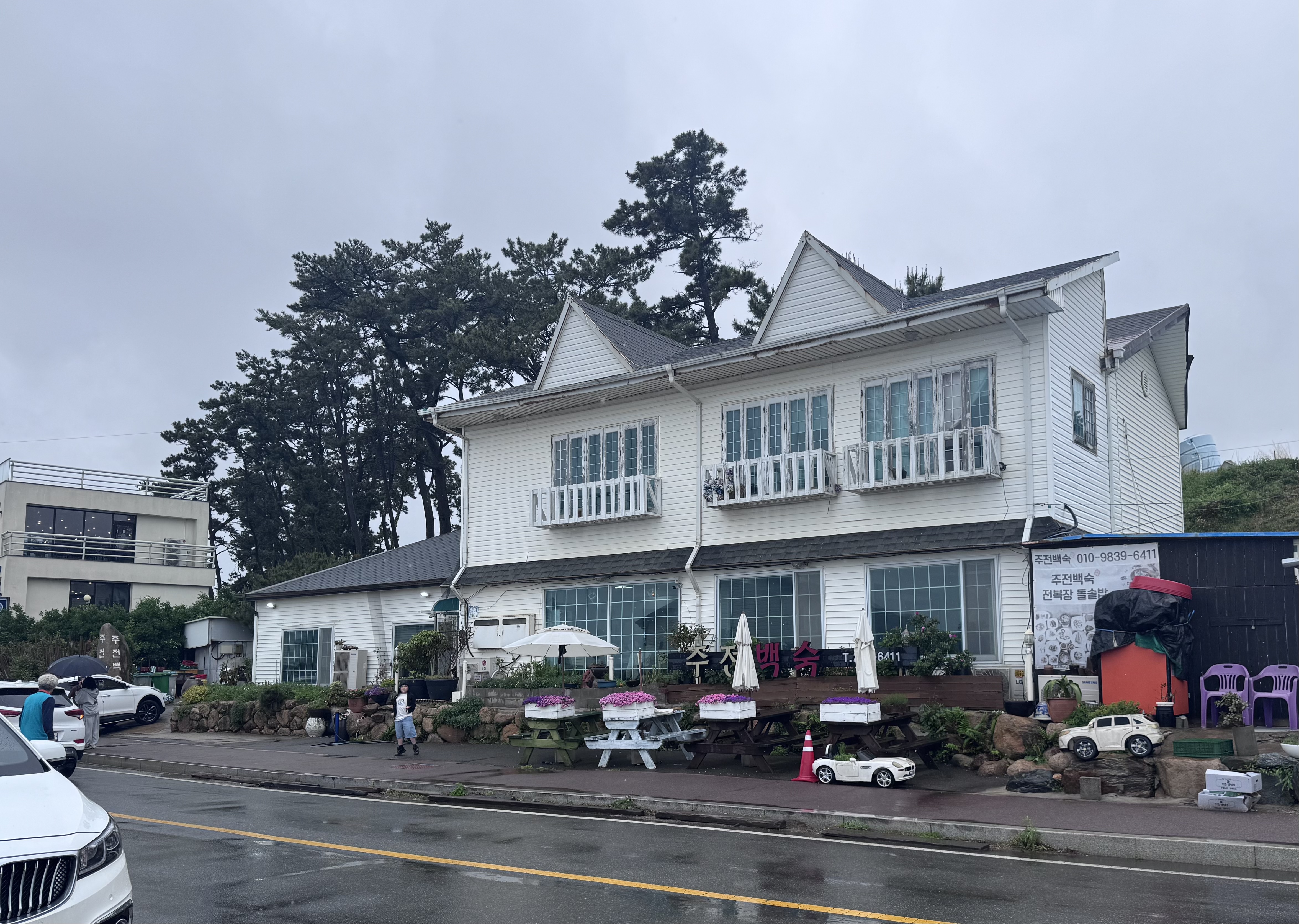 울산 동구 주전 몽돌해변에 위치한 주전백숙의 깔끔한 2층 건물 외관입니다.