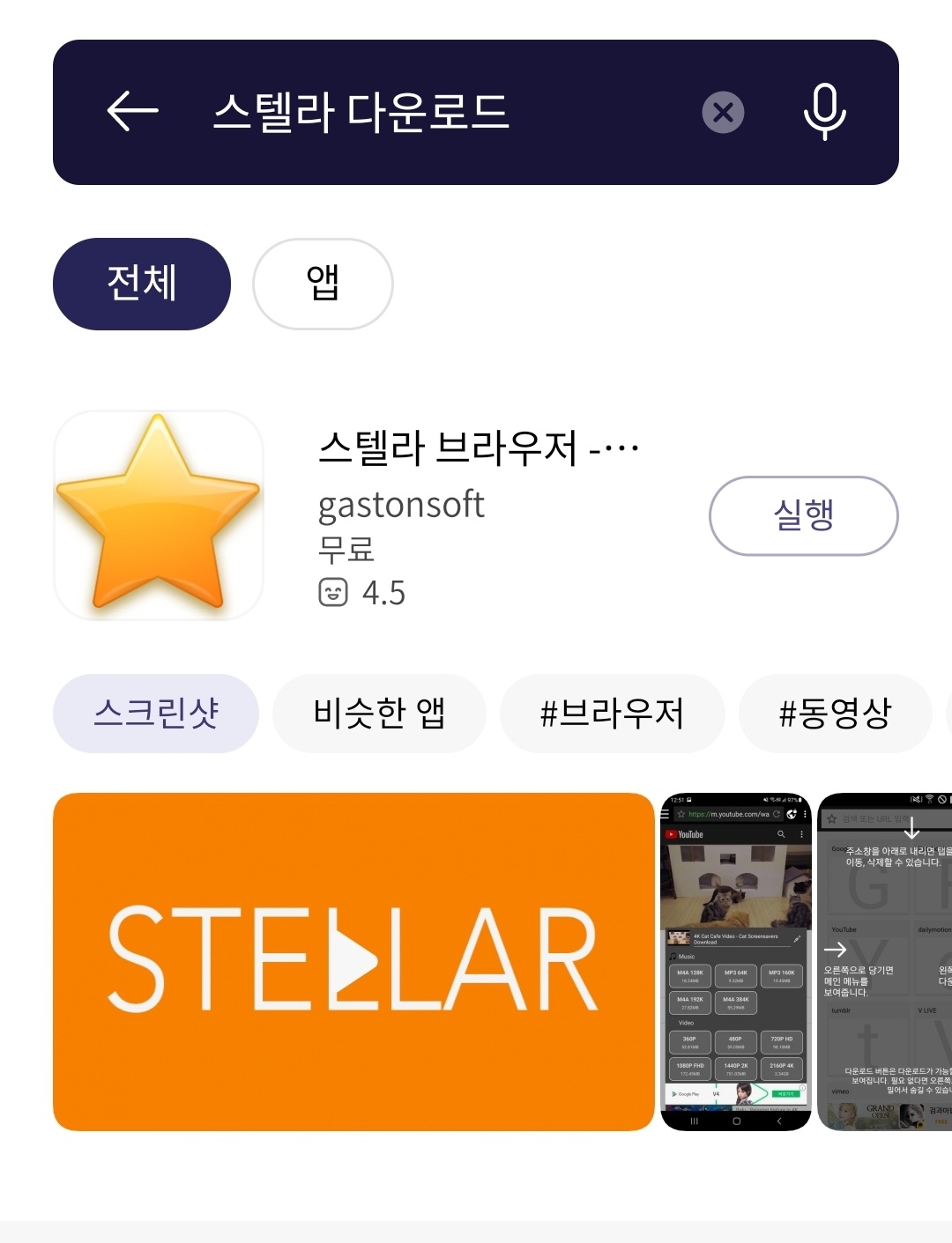 영상 무료 다운로드