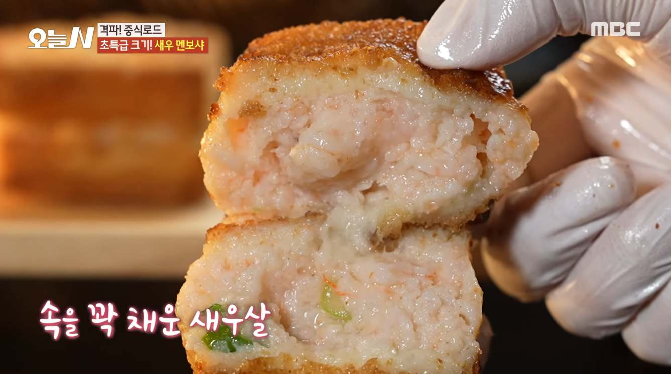 호돌이반점