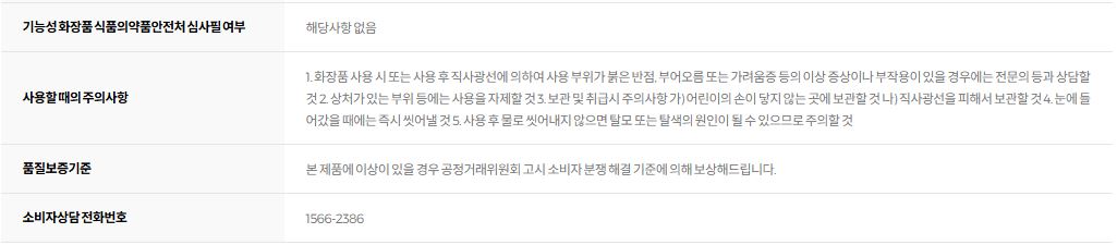 그래비티 헤어리프팅 워터 트리트먼트