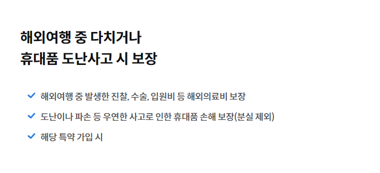 2025 육아휴직급여 6+6 급여인상 신청방법