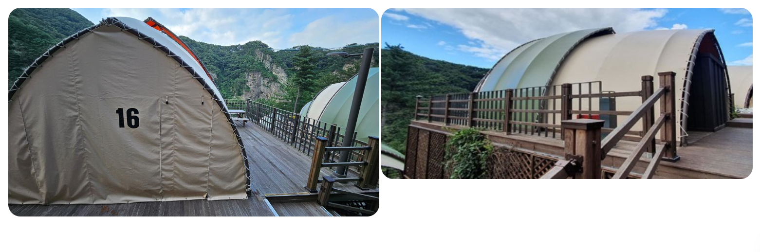 소금산 그랜드밸리 간현관광지 피톤치드 글램핑장 예약방법, 이용금액, 시설, 명당자리 알아보기