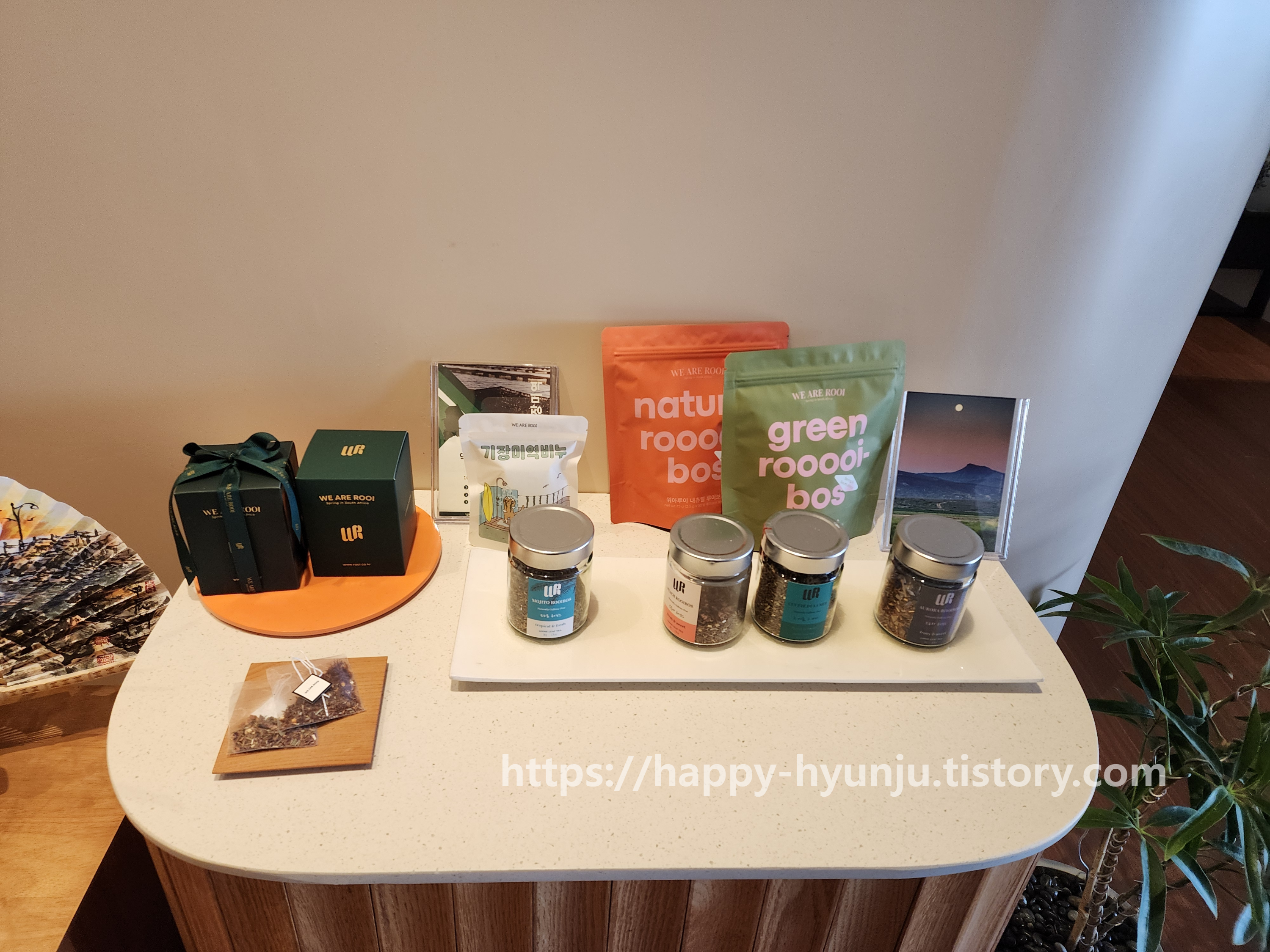 일광역-웰니스센터