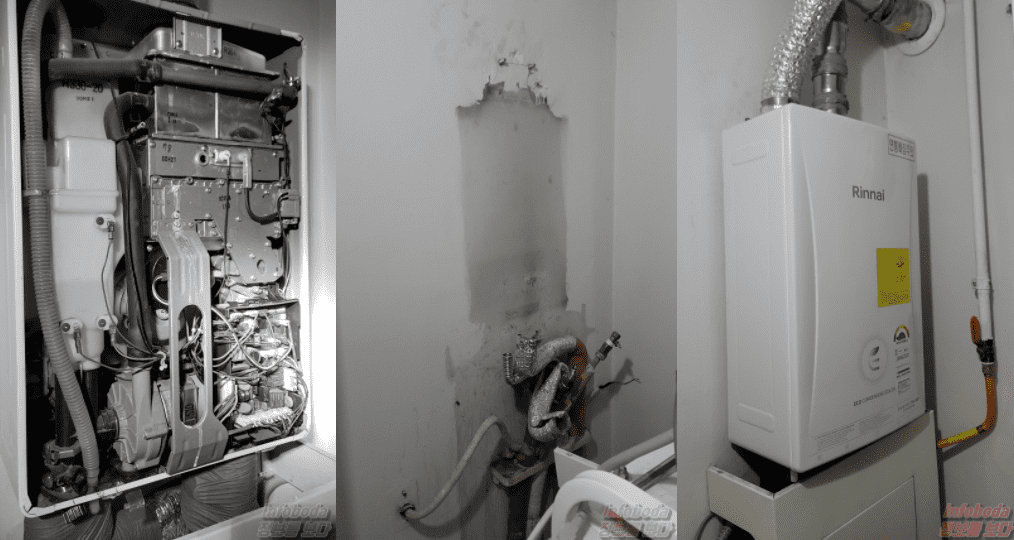 린나이 콘덴싱 가스보일러 RC600 22KF 설치 시간, 가격, 후기