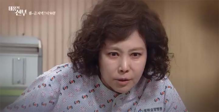 태풍의 신부 64회