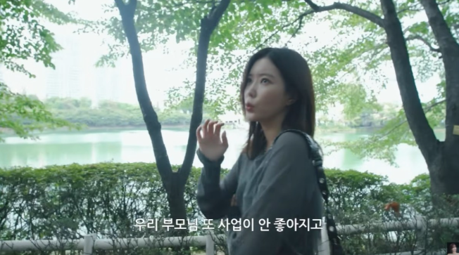 임수향 유복한 어린시절 금수저 집안