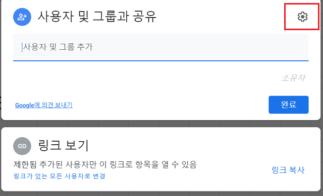 공유하기