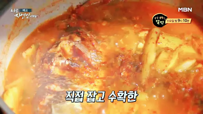 나는-자연인이다-이승윤