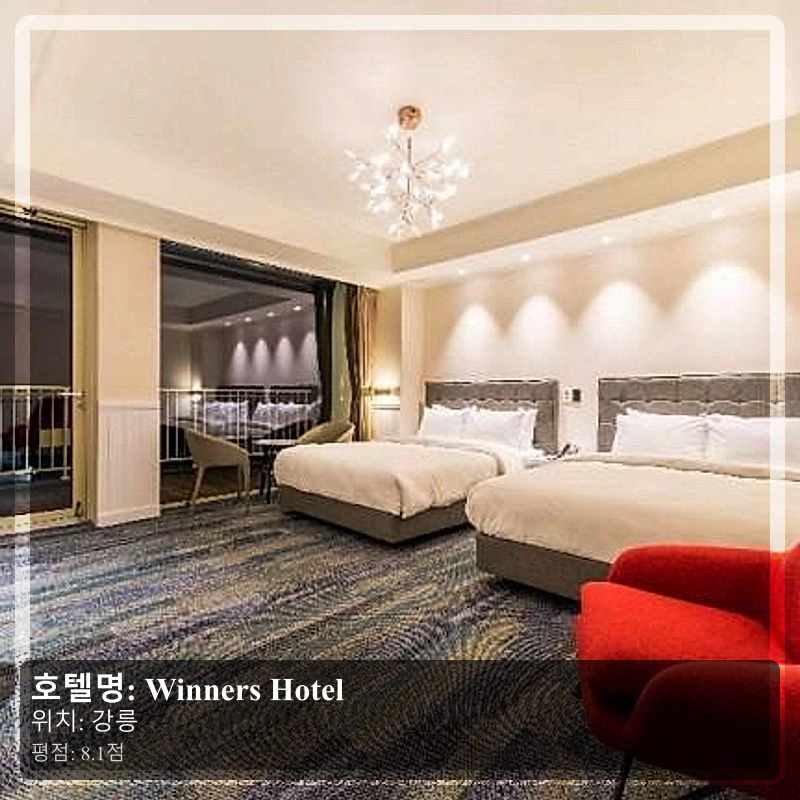 Winners Hotel_4