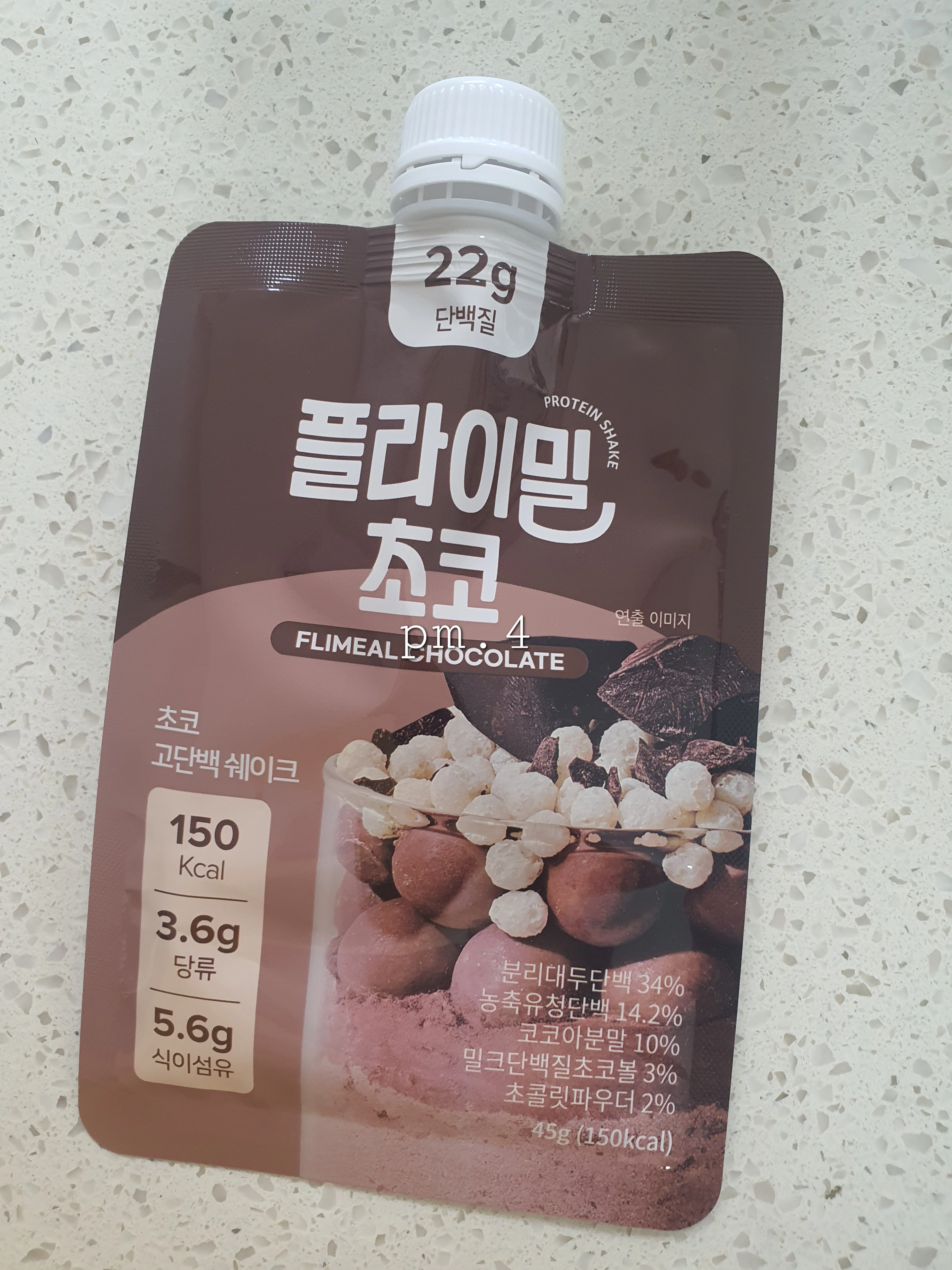 작심삼일 NO! 스위치온 다이어트 후기 2일차&amp;#44; 3일차 리얼 체험 공유