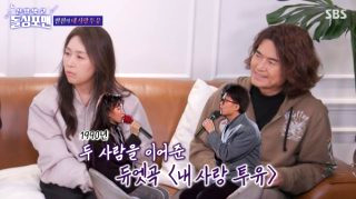 홍서범 조갑경 아들 불륜 전 며느리 임신 중 교사와 외도