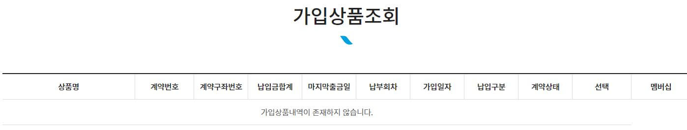 프리드라이프 상조