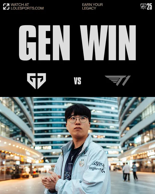 스위스 스테이지 3라운드 GEN VS T1의 승자는 GEN