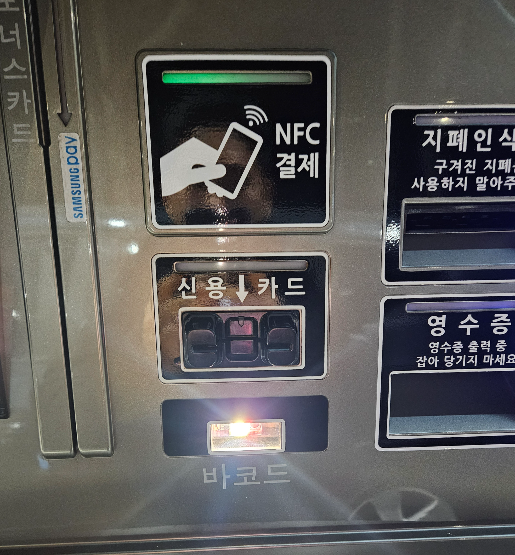 GS칼텍스 쿠폰 사용법